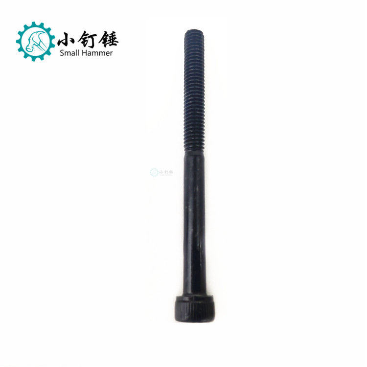 12.9级高强度加长圆柱头内六角螺丝联轴螺丝半牙M4*50mm SNLS29