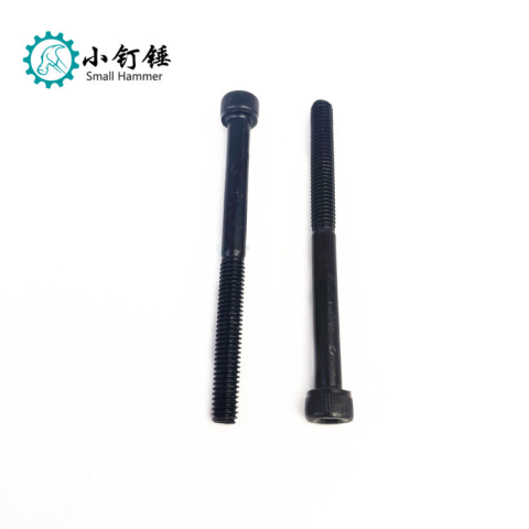 12.9级高强度加长圆柱头内六角螺丝联轴螺丝半牙M4*50mm SNLS29