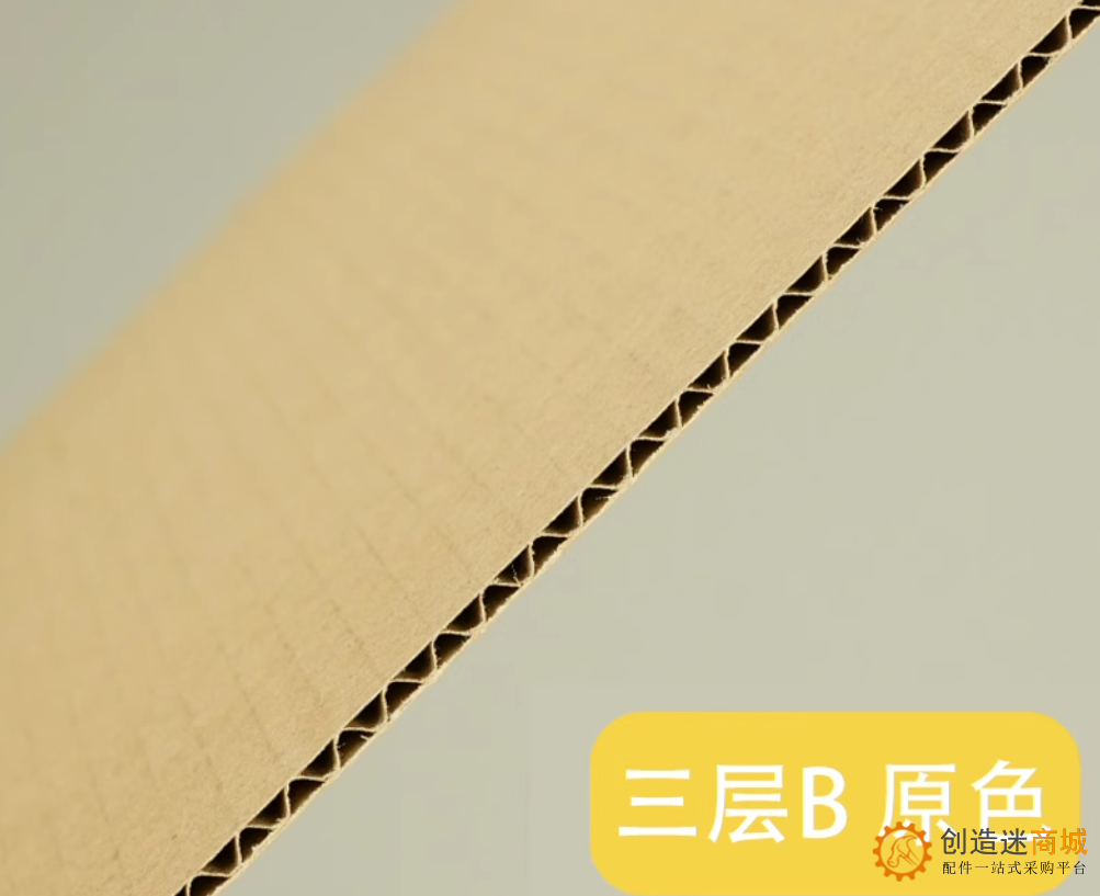 瓦楞纸板卡硬厚纸皮DIY垫板隔板白色纸板模型板纸壳SN932  A4尺寸30*21cm 12张厚度3mm3层加硬 630101