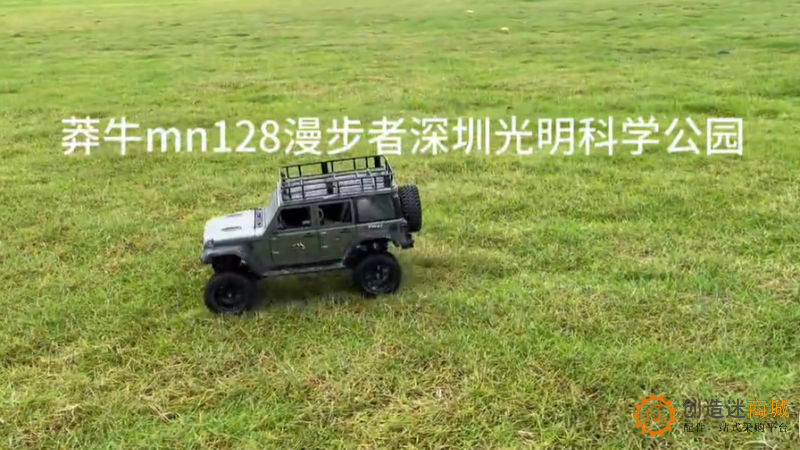 莽牛mn128漫步者深圳光明科学公园