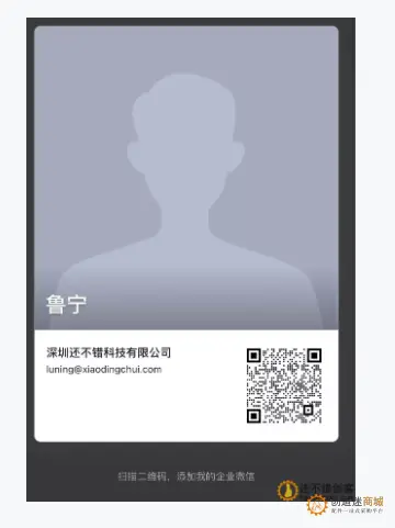 教程:水冷半导体磁吸盒子手机水冷散热制作过程 V0.4