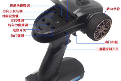 HSP 模型车 船 3通道 2.4g 枪控 遥控器 接收器 (带速度调节功能)