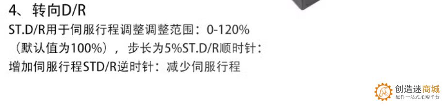 HSP 模型车 船 3通道 2.4g 枪控 遥控器 接收器 (带速度调节功能)