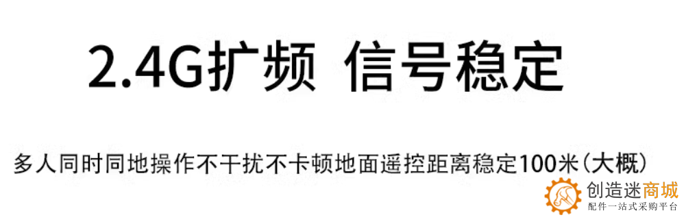 HSP 模型车 船 3通道 2.4g 枪控 遥控器 接收器 (带速度调节功能)