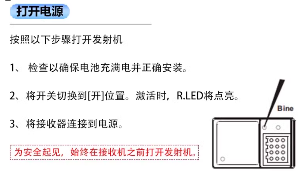HSP 模型车 船 3通道 2.4g 枪控 遥控器 接收器 (带速度调节功能)