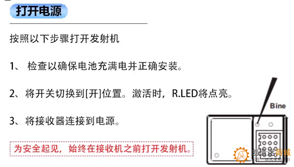 HSP 模型车 船 3通道 2.4g 枪控 遥控器 接收器 (带速度调节功能)