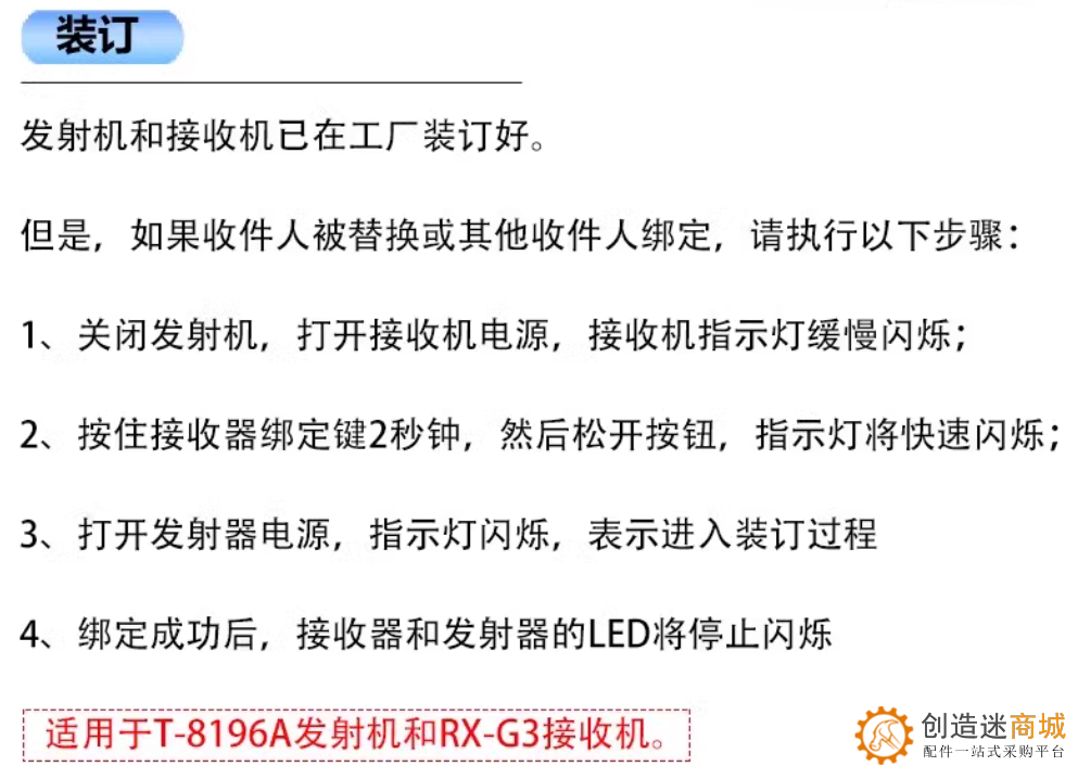 HSP 模型车 船 3通道 2.4g 枪控 遥控器 接收器 (带速度调节功能)