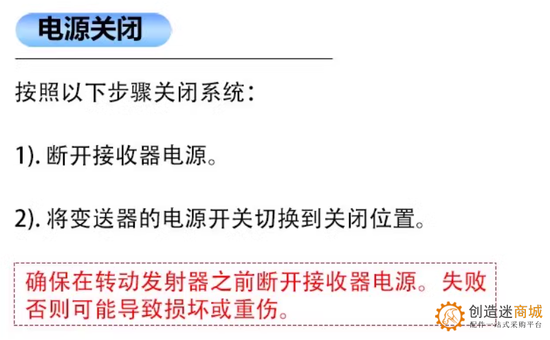 HSP 模型车 船 3通道 2.4g 枪控 遥控器 接收器 (带速度调节功能)