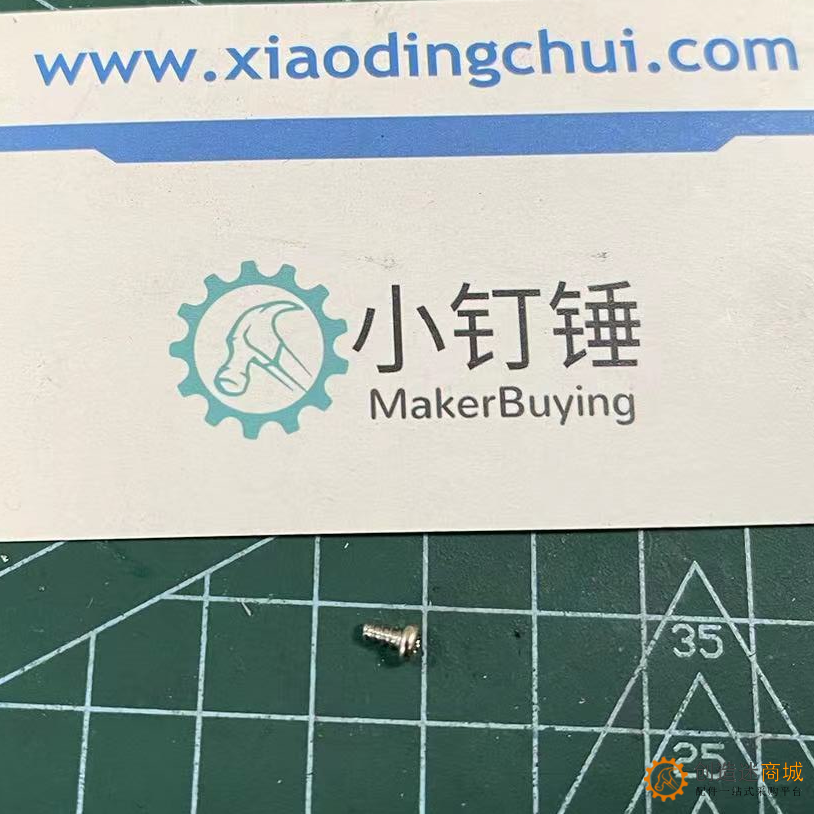 SN1331 sg90中间固定螺丝m2*4 L51801 舵机