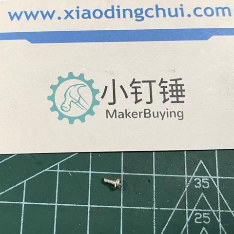 SN1331 sg90中间固定螺丝m2*4 L51801 舵机