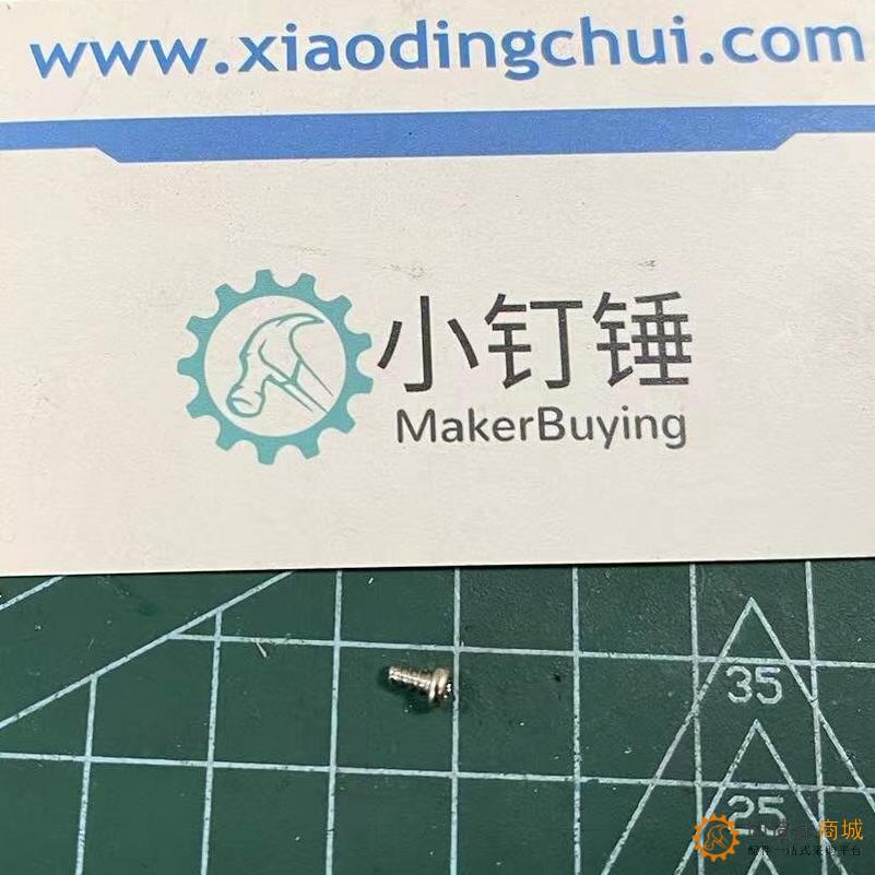 SN1331 sg90中间固定螺丝m2*4 L51801 舵机