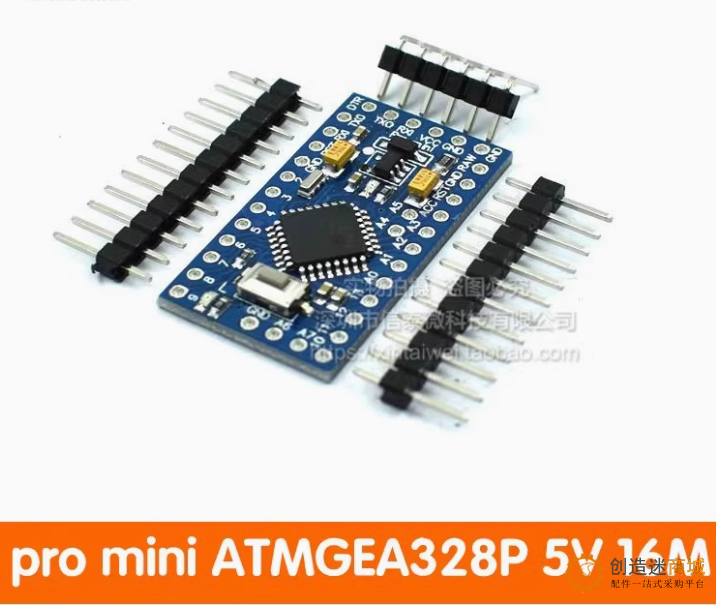 模块 pro mini 控制板 ATMEGA328P 改进版 5V 16M