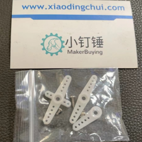 SN1329 SG90 舵机 新款5孔大摇臂套装 L51902 厚