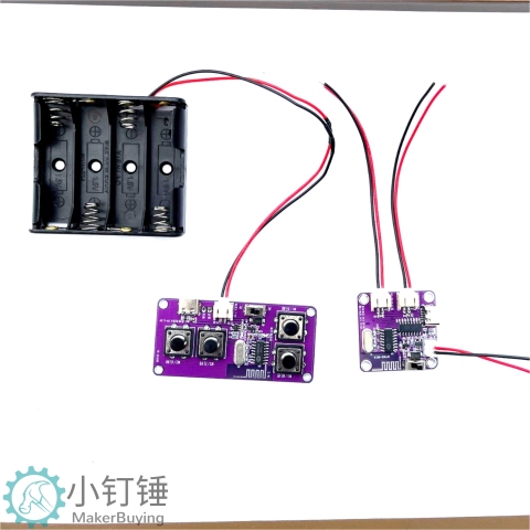 2.4G四通道玩具车遥控+接收控制主板转向模块套装100米科创 SNRM19