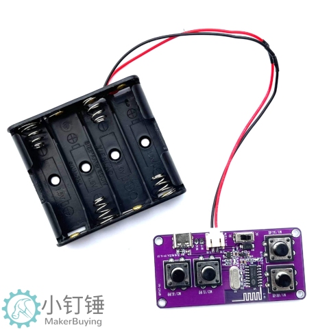 2.4G四通道玩具车遥控+接收控制主板转向模块套装100米科创 SNRM19