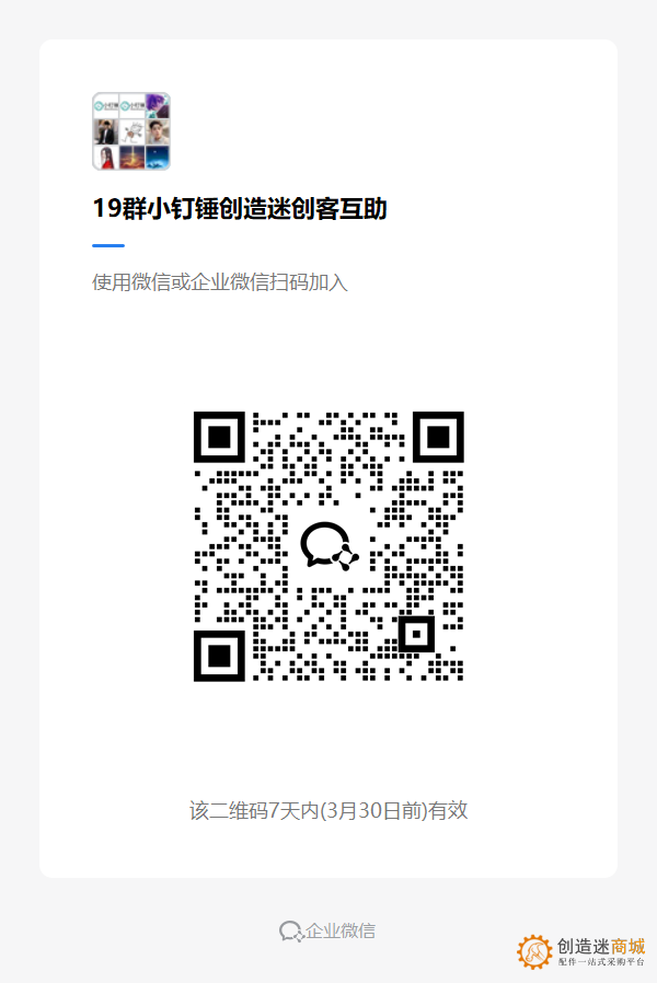 2025032313210197