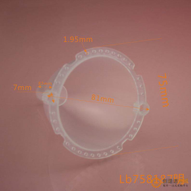 透明75mm 料杯 漏斗 功能漏斗 养鱼自动投料料盛 科技积木零件 SN298