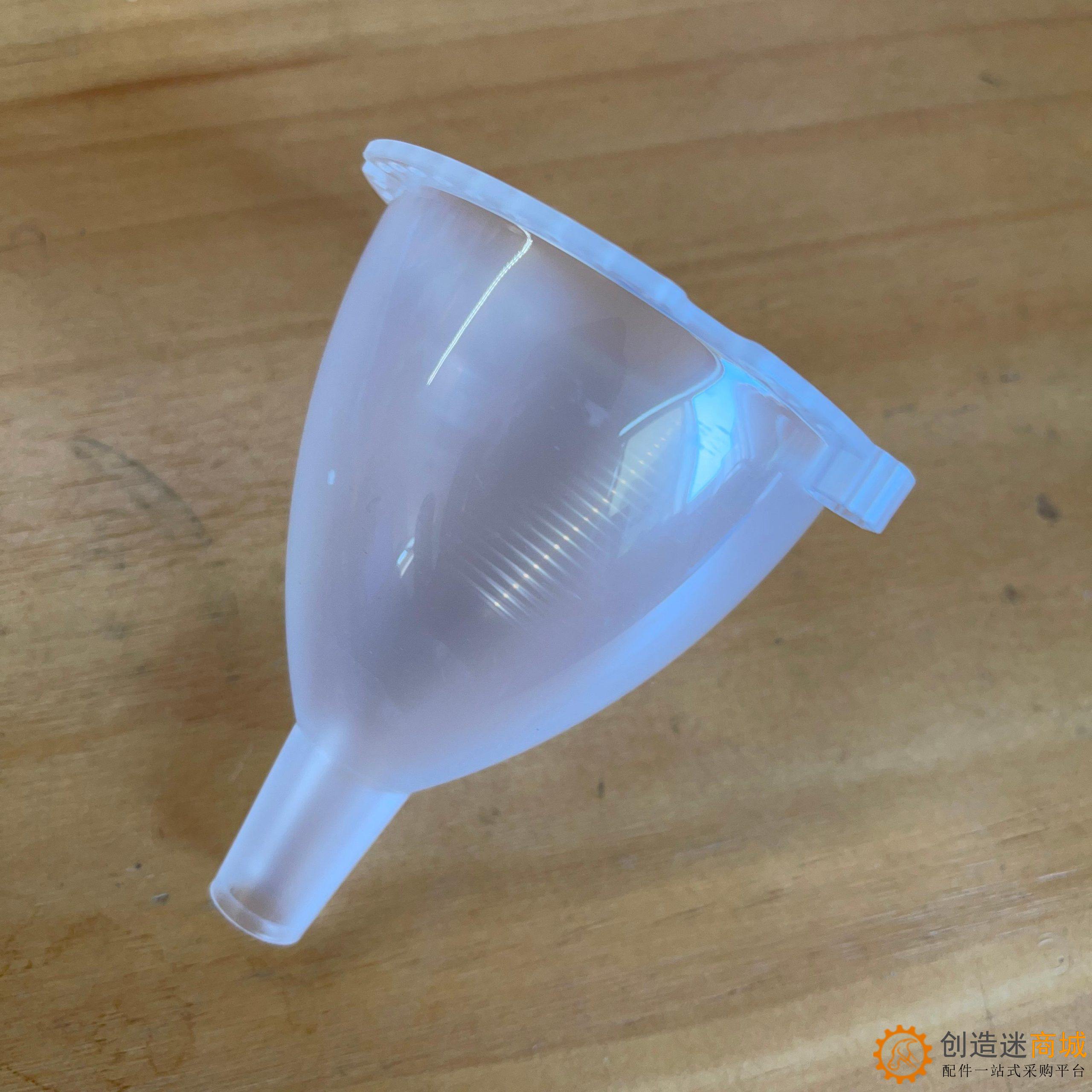 透明75mm 料杯 漏斗 功能漏斗 养鱼自动投料料盛 科技积木零件 SN298