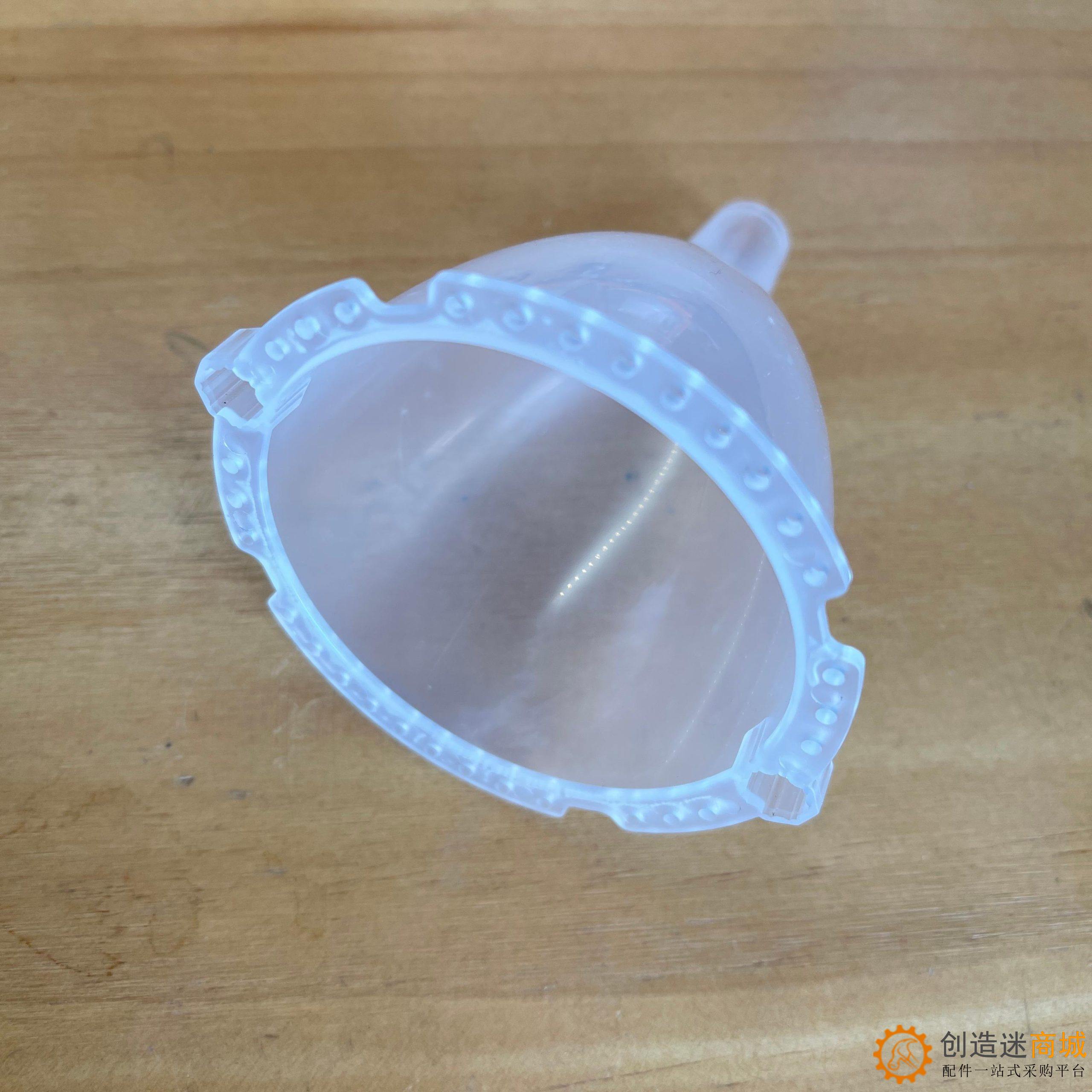 透明75mm 料杯 漏斗 功能漏斗 养鱼自动投料料盛 科技积木零件 SN298