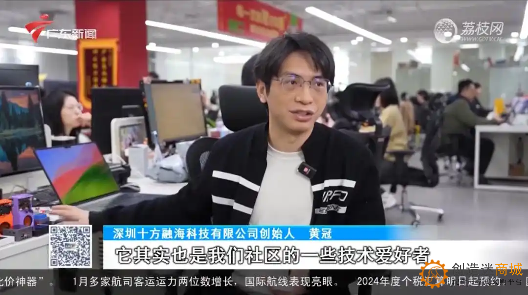 小智AI关注热度不断，十方融海开源共享为世界贡献“中国智慧”！