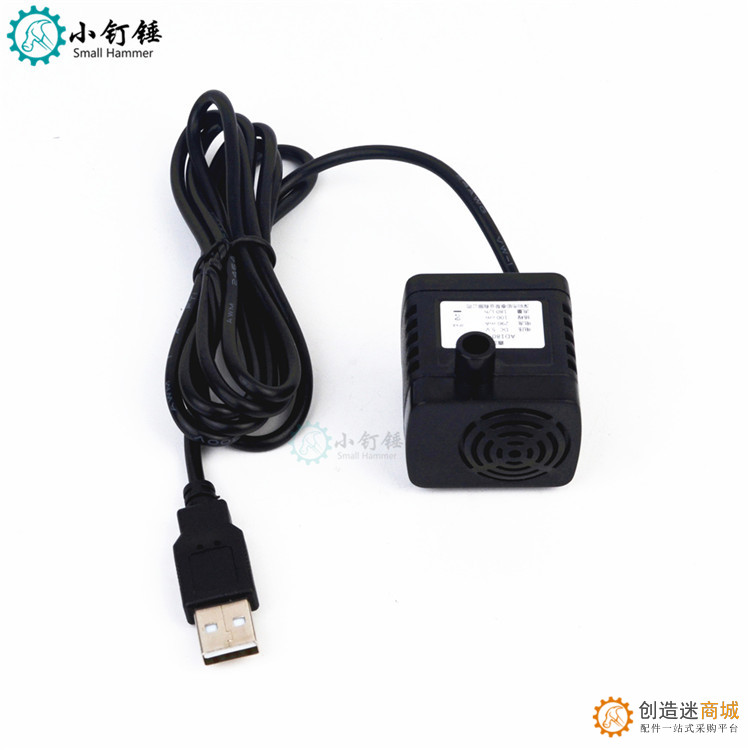 HBCP63  AD180-0510B水泵USB  170405 潜水泵 小水泵