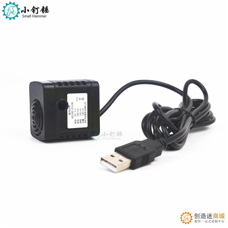 HBCP63  AD180-0510B水泵USB  170405 潜水泵 小水泵
