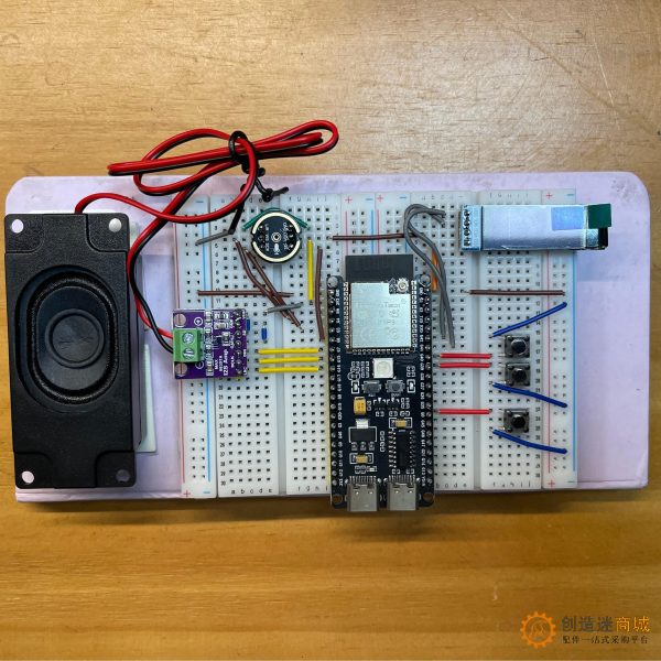 小智AI聊天机器人创客学习入门套件Deepseek 散件成品 开源 ESP32-S3 N16R8开发板 智能语音