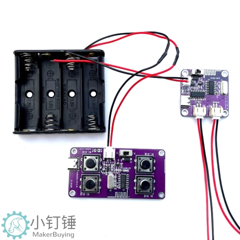差速控制2.4G四通道玩具车遥控+接收控制主板模块套装 SNRM20