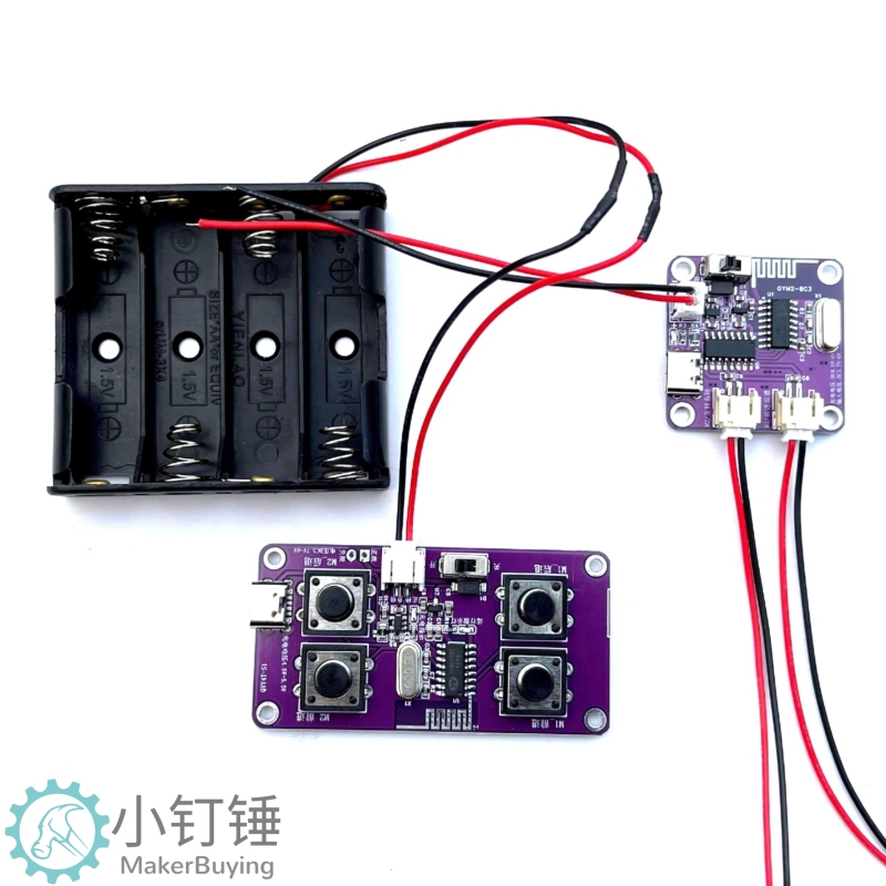 差速控制2.4G四通道玩具车遥控+接收控制主板模块套装 SNRM20