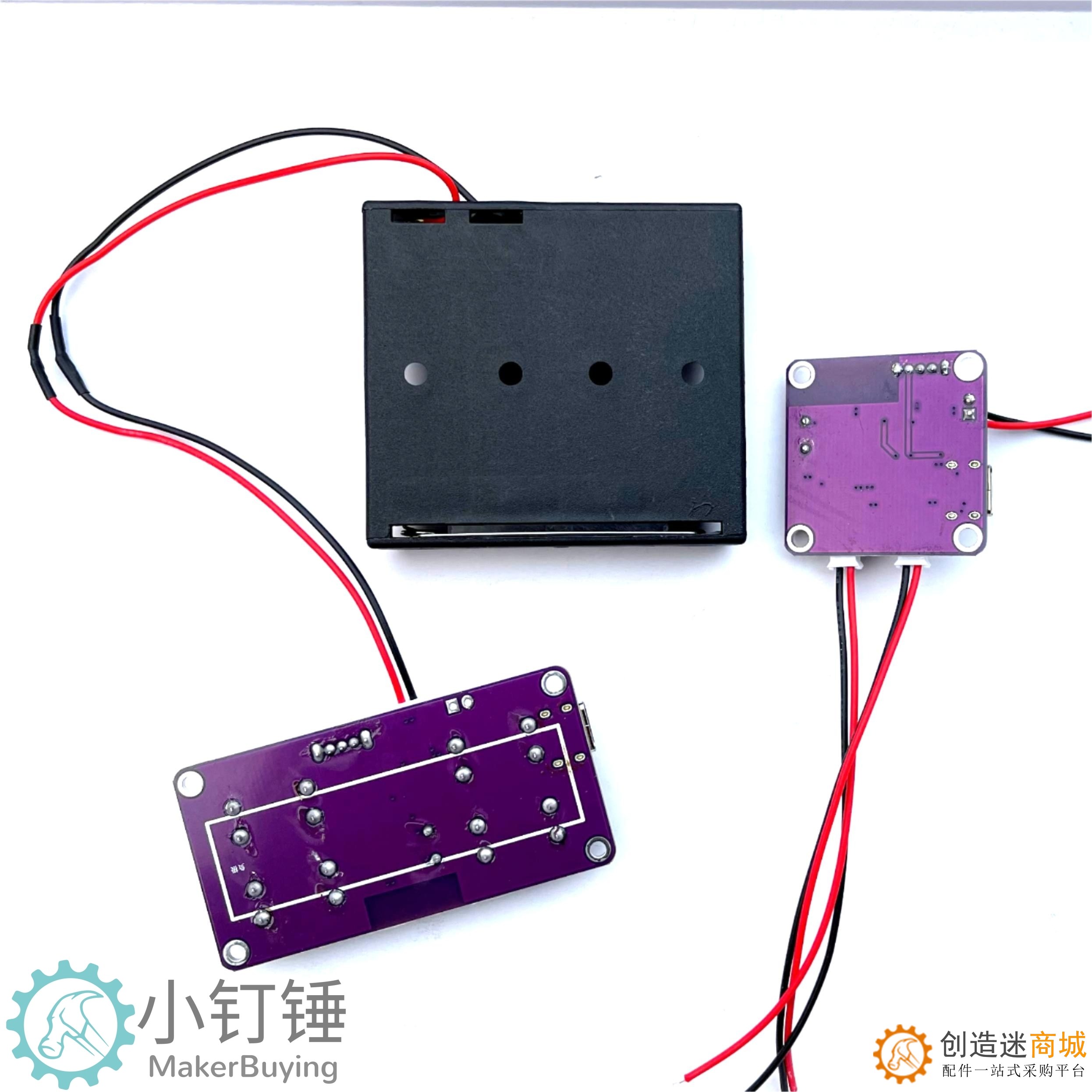 差速控制2.4G四通道玩具车遥控+接收控制主板模块套装 SNRM20