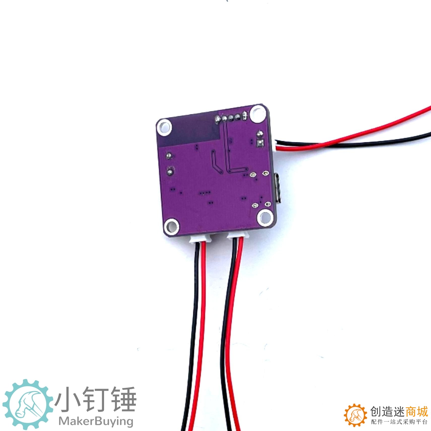 差速控制2.4G四通道玩具车遥控+接收控制主板模块套装 SNRM20