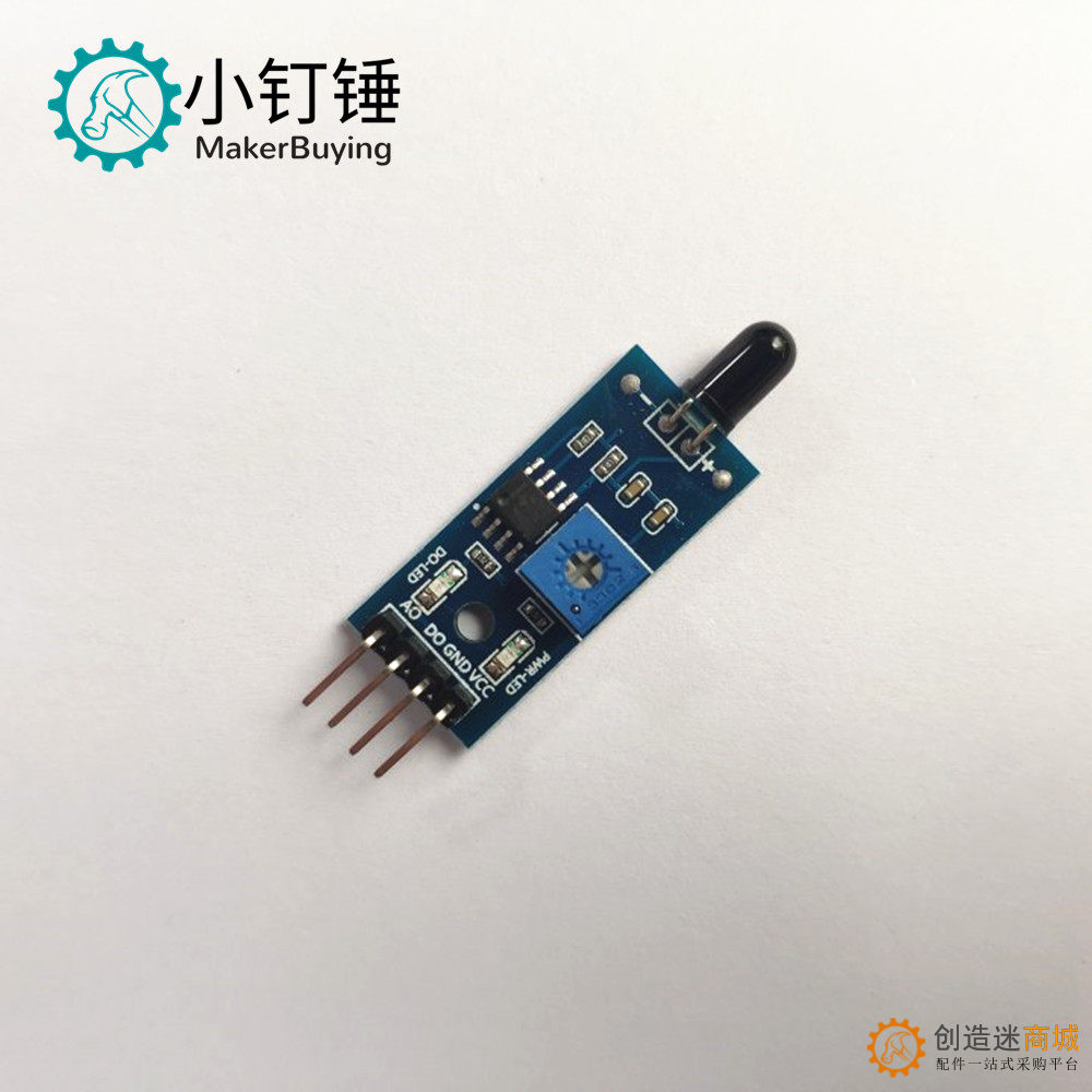 SNA215  4针 火焰传感器模块 火光检测报警(4线) 260201