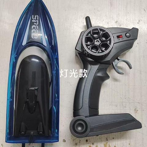 亲测：25厘米遥控船玩具可充电遥控距离50米船身带灯光 库存尾货