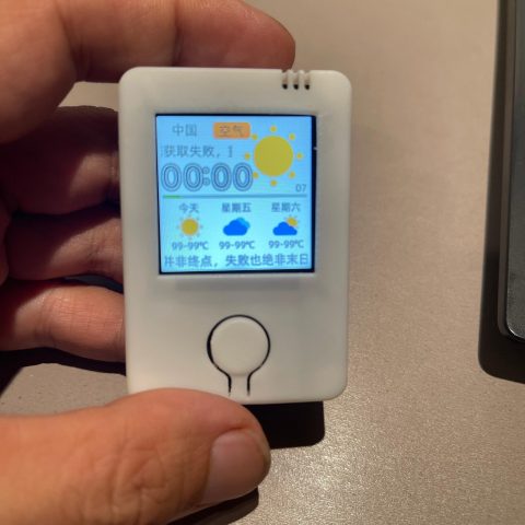 小智AI聊天机器人Deepseek 光固化3D打印可充电ESP32