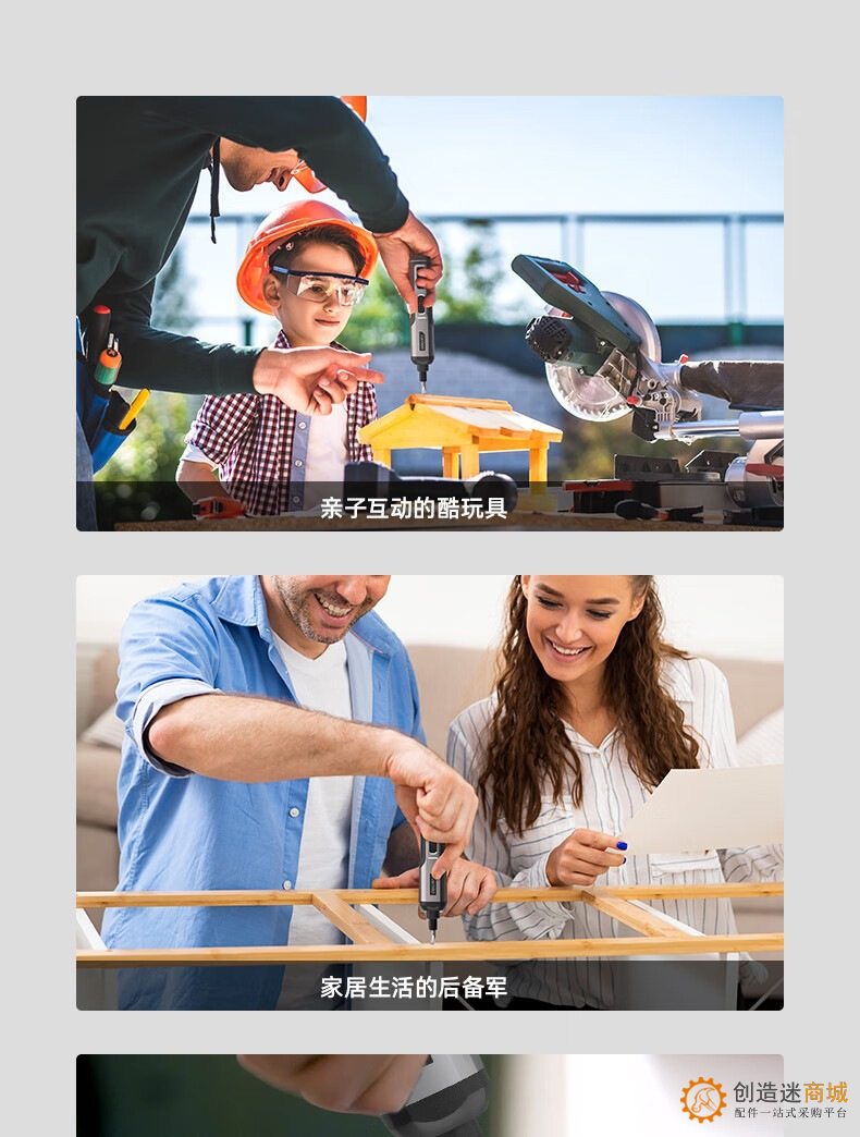 得力电动螺丝刀小型迷你锂电电动螺丝起子带螺丝批头充电式家用