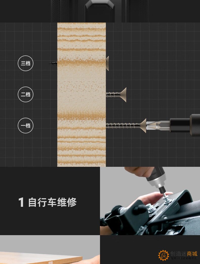得力电动螺丝刀小型迷你锂电电动螺丝起子带螺丝批头充电式家用
