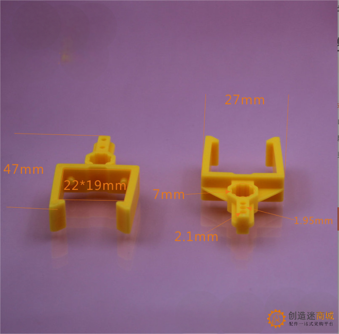 TTCK472710黄 TT侧扣杆 从输出轴端固定TT马达 小制作零件 B299