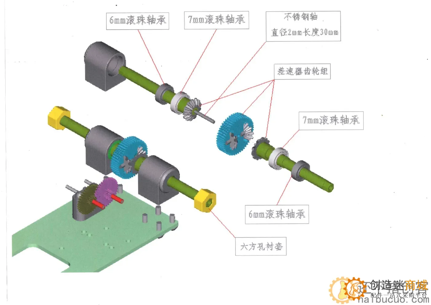 教程：如何制作一个带遥控的全拼装小车？