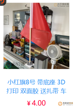 教程：如何自己动手DIY制作一个遥控船？v0.1