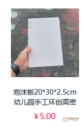 教程：如何自己动手DIY制作一个遥控船？v0.5