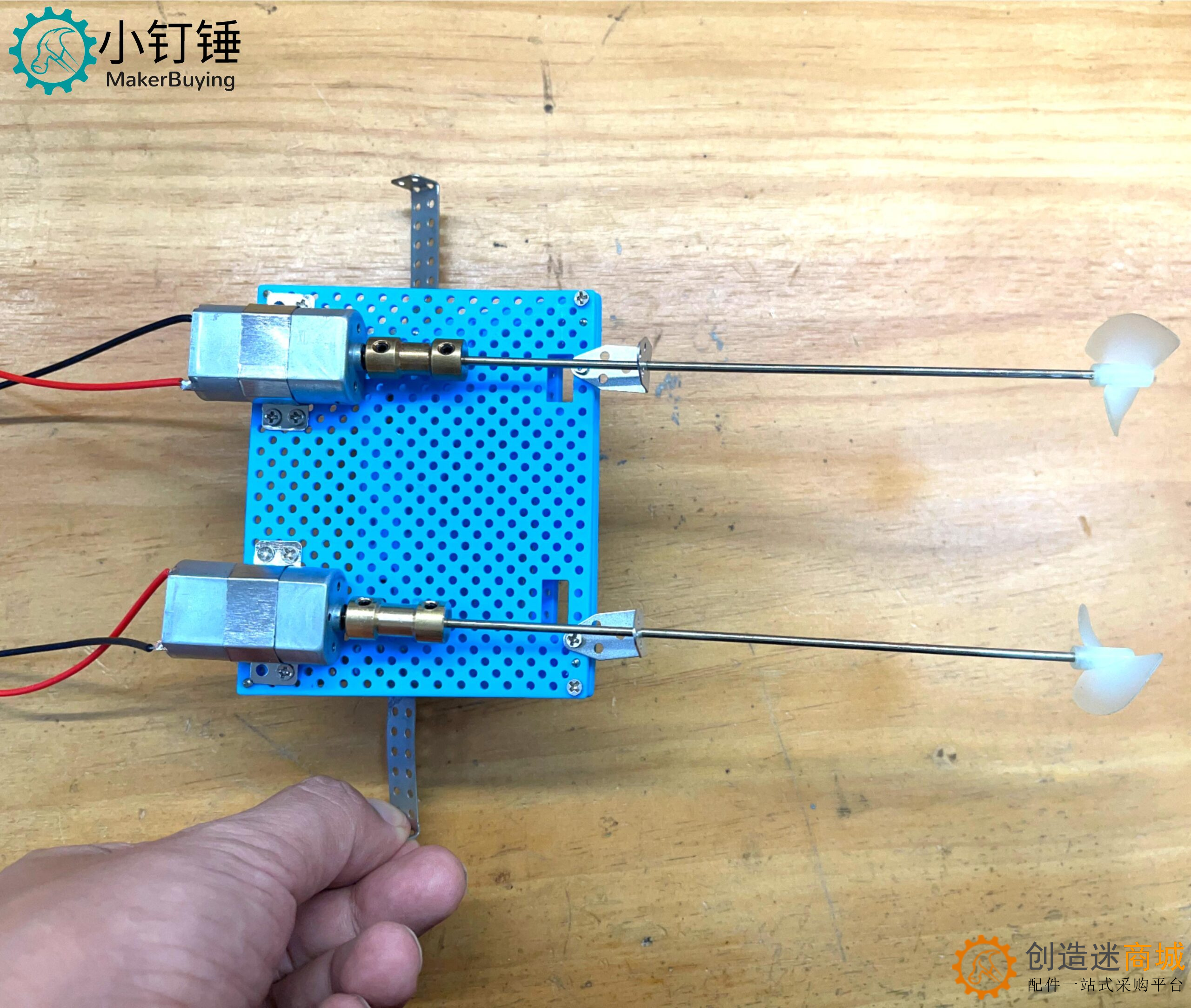 教程：如何自己动手DIY制作一个遥控船？v0.5