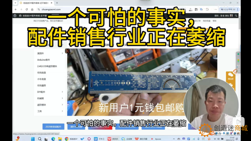 一个可怕的事实，配件销售行业正在萎缩