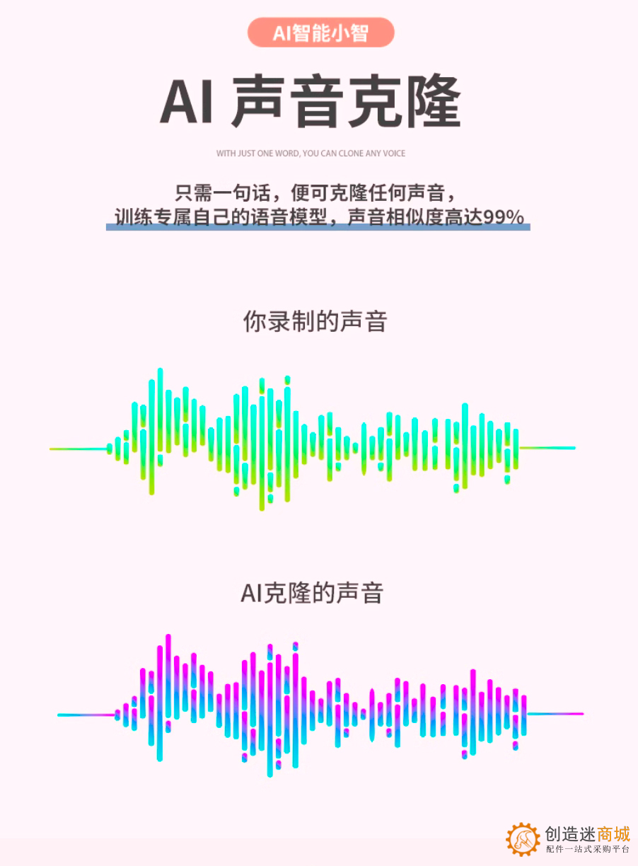 不带绳子！小智ai聊天机器人800毫安电池全新设计Deepseek多模型S3 电量显示