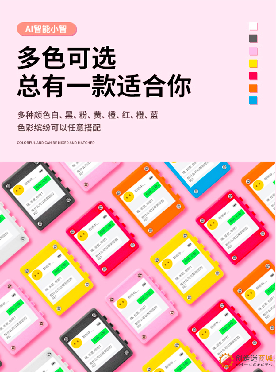 不带绳子！小智ai聊天机器人800毫安电池全新设计Deepseek多模型S3 电量显示