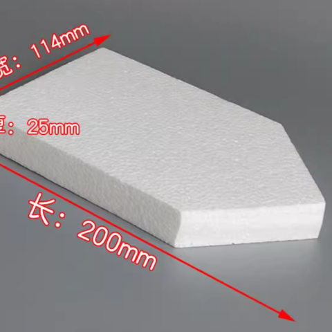 DIY船体专用泡沫板 科技小制作小船模型改装浮力配件 25mm厚度EPS SN1344 SN1345