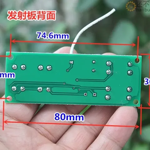 4通道2.4G无线遥控接收板套装 玩具车模船模坦克DIY遥控器配件