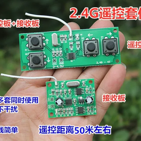4通道2.4G无线遥控接收板套装 玩具车模船模坦克DIY遥控器配件