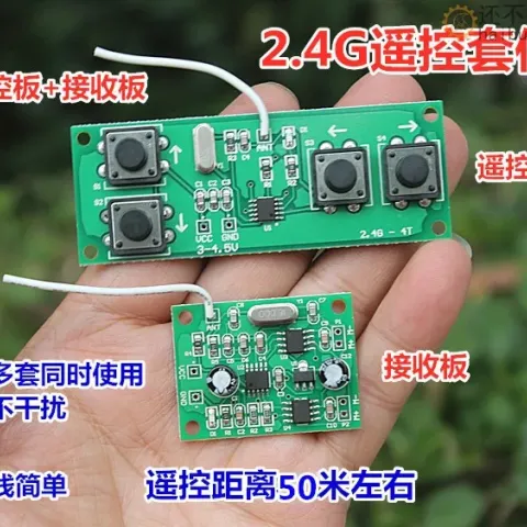 4通道2.4G无线遥控接收板套装 玩具车模船模坦克DIY遥控器配件