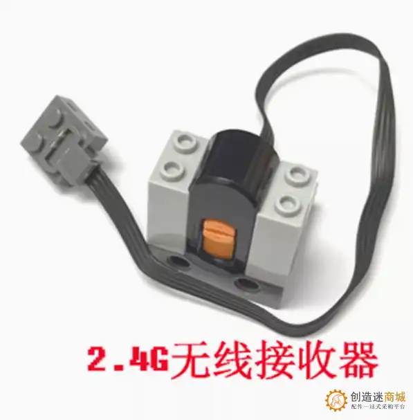 兼容乐高2.4G遥控接收器传感器webo2.0