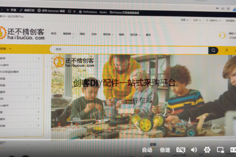 如何高效搜索？